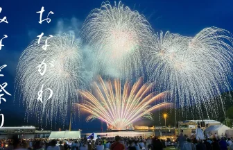Onagawa Port Fireworks Festival 2022 | Onagawa, Miyagi Japan