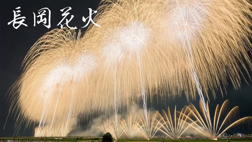 Nagaoka Festival Great Fireworks Show 2022 | Nagaoka, Niigata Japan