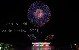 Nezugaseki Corona convergence Prayer & Sea Safety Prayer Fireworks Festival 2021 | Yamagata Japan