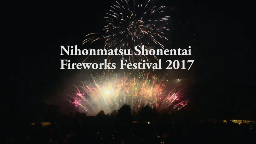 Fukkousai Nihonmatsu Shonentai Fireworks Festival 2017 | Nihonmatsu, Fukushima Japan
