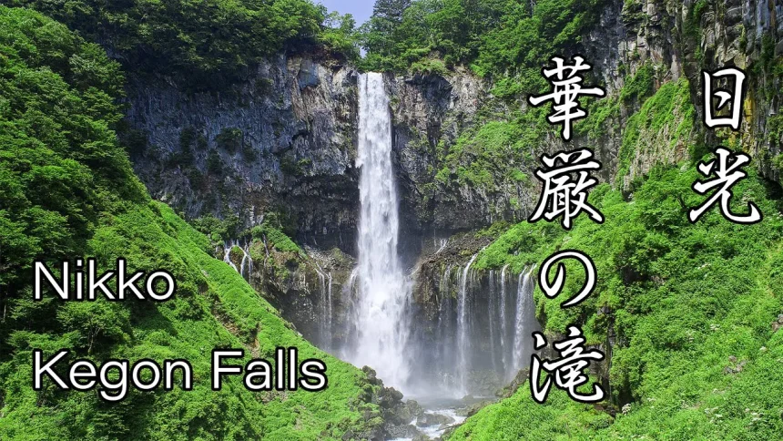 Nikko Summer's Scenery Kegon Waterfalls | Nikko, Tochigi Japan