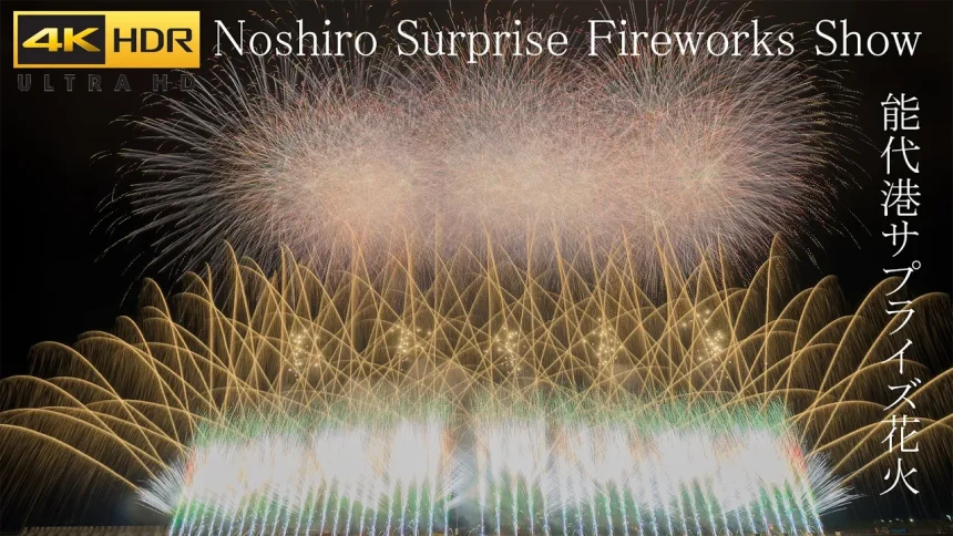 4K HDR Noshiro Surprise Fireworks Show 2020 - 2021
