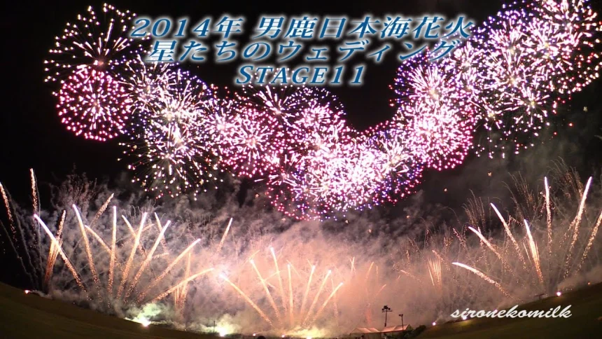 Oga Sea of Japan Fireworks 2014 (Oga Nihonkai Hanabi) | Oga, Akita Japan