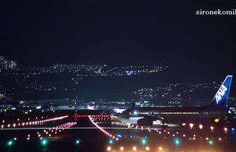 Night & Day Plane Spotting at Osaka Itami Int’l Airport