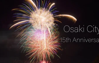 Osaki City 15 th Anniversary Fireworks Display 2021 | Osaki, Miyagi Japan