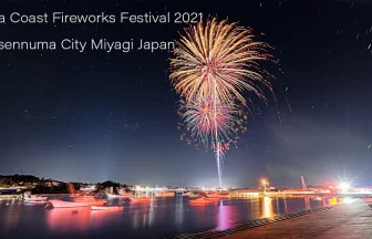 Oya Coast Fireworks Festival 2021 | Kesennuma, Miyagi Japan