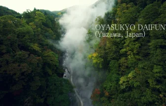 Oyasukyo gorge where hot spring steam spouts | Yuzawa, Akita Japan