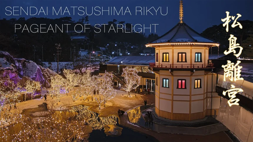 SENDAI Matsushima Rikyu Pageant of Starlight 2020 | Matsushima, Miyagi Japan