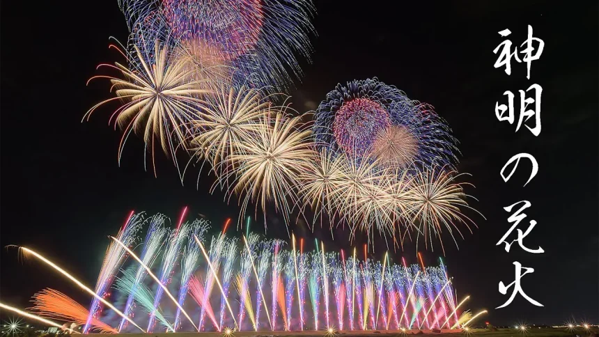 Shinmei Fireworks Festival 2022 All Programs | Ichikawamisato, Yamanashi Japan