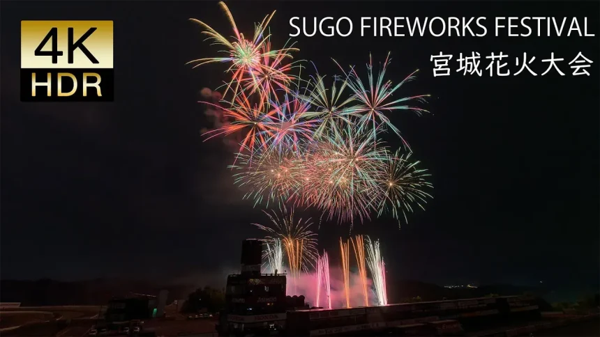 MIYAGI SUGO FIREWORKS FESTIVAL 2023 | Murata, Miyagi Japan