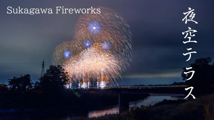 55th anniversary project Fireworks of the Sukagawa Junior Chamber | Sukagawa, Fukushima Japan