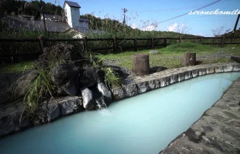 Takayu Onsen Attaka hot spring park | Fukushima, Fukushima Japan