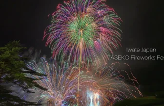 Lake Tase Water and Aerial Fireworks Festival | Hanamaki, Iwate Japan