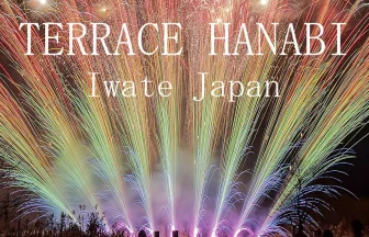 Terrace Fireworks Show in Iwate Japan 2021 | Hanamaki, Iwate Japan