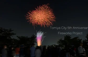 2021 Fireworks project commemorating the 5th anniversary of the enforcement of Tomiya City Miyagi Japan