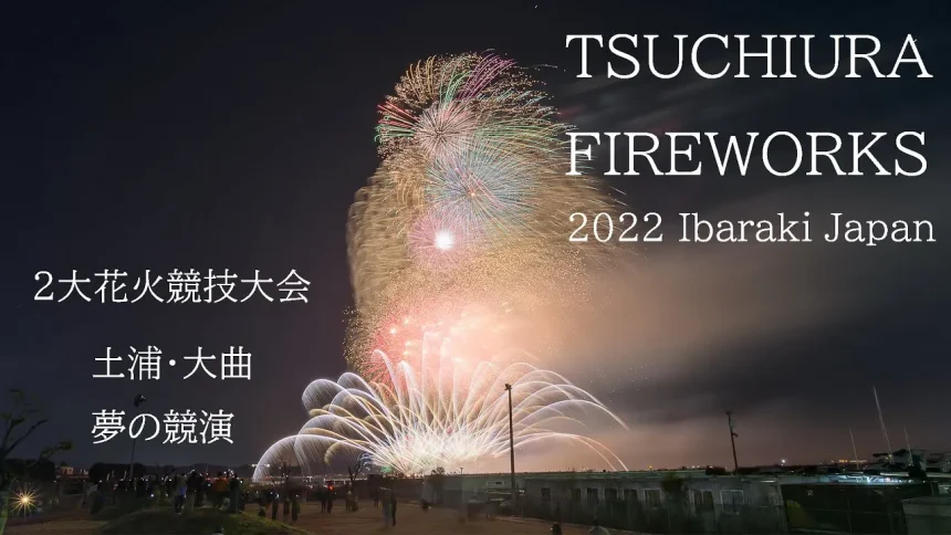 4K UHD Tsuchiura & Omagari Fireworks Festival 2022 | Ibaraki Japan