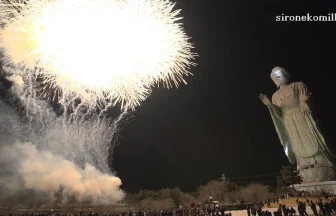 New Year's Eve Countodown Fireworks Show 2016 in Ushiku Daibutsu | Ushiku, Ibaraki Japan
