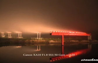 Canon HD Camcorder XA20 Night Low light test Video