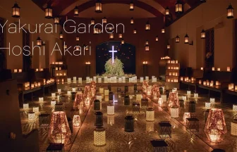 Yakurai Garden Light up Hoshi-Akari 2021 | Kami, Miyagi Japan