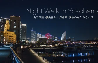 5K Night Walk & Christmas Lights in Yokohama Japan