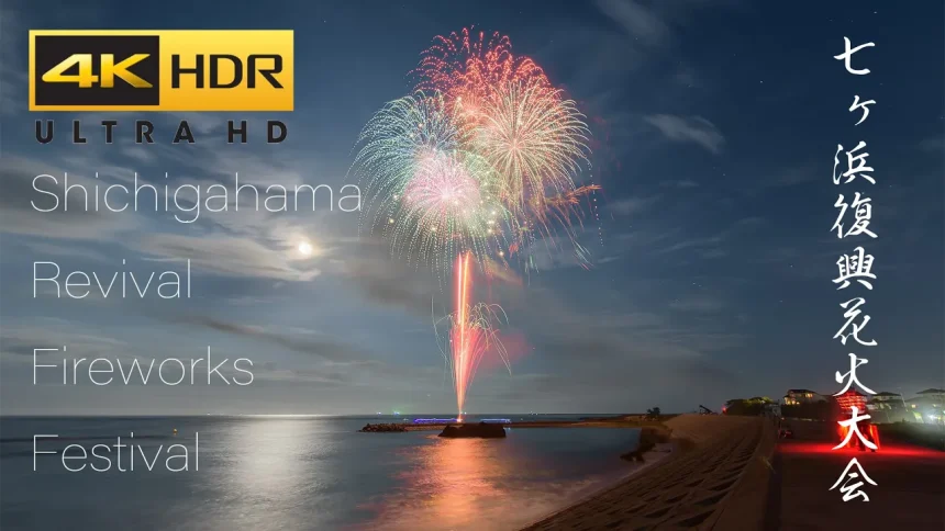 4K HDR Shichigahama Syobuta Beach Fireworks Festival 2022 | Shichigahama, Miyagi Japan