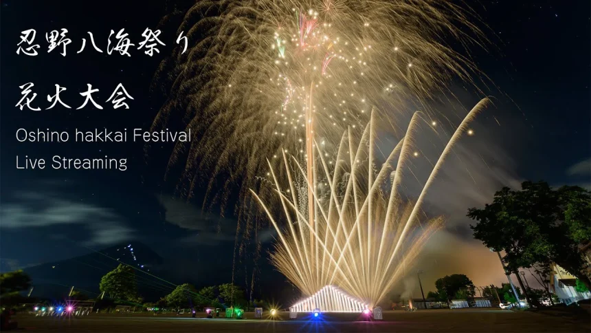 YouTube Live - Oshinohakkai Festival Fireworks show 2023 | Yamanashi, Japan