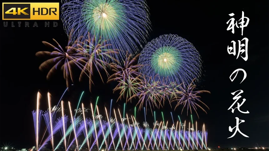 Shinmei Fireworks Festival 2022 | Ichikawamisato, Yamanashi Japan
