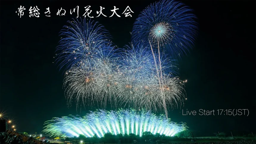 YouTube Live | Joso Kinugawa Fireworks Festival 2023 | Joso, Ibaraki Japan