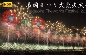 4K HDR Japan Great Fireworks Festival 2023 | Nagaoka Hanabi | Nagaoka, Niigata Japan
