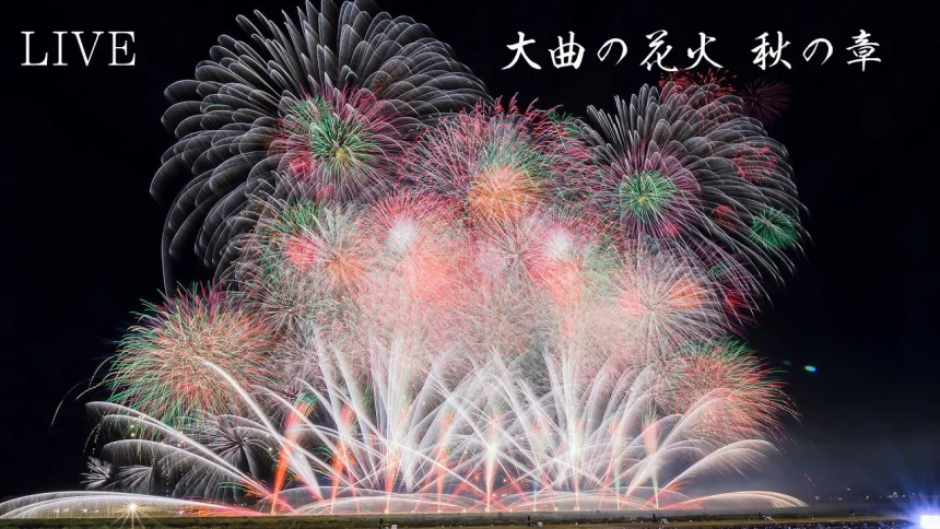 Live Streaming Omagari Artistic Fireworks Show 2023 Autumn | Daisen, Akita Japan