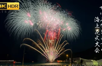 4K HDR Onagawa Minato Matsuri - Japan Fireworks Festival 2023 | Onagawa, Miyagi Japan
