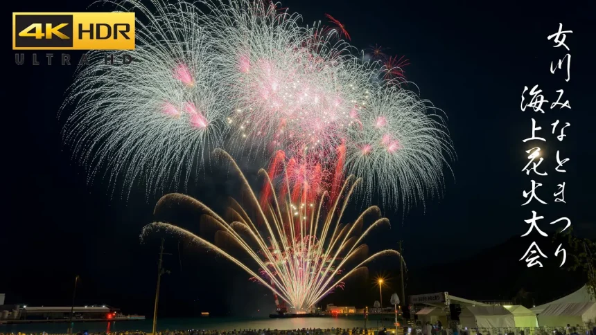 4K HDR Onagawa Minato Matsuri - Japan Fireworks Festival 2023 | Onagawa, Miyagi Japan