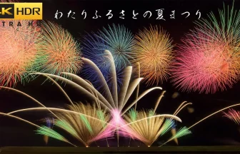 4K HDR Watari Summer Festival Fireworks Show 2023 | Watari, Miyagi Japan