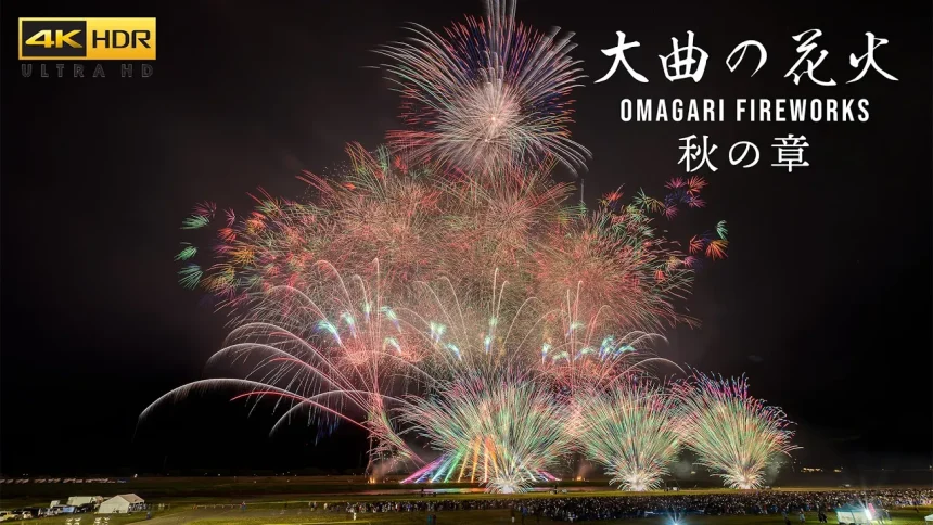 4K HDR Omagari Fireworks Festival Autumn Show 2023 | Daisen, Akita Japan