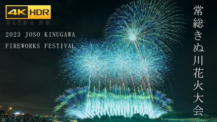 4K HDR | Joso Kinugawa Hanabi 2023 | Japan Fireworks Festival | Joso, Ibaraki Japan