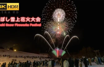 4K HDR | Japan Miyagi Zao Eboshi Resort Fireworks Festival 2024 | Togatta, Miyagi Japan